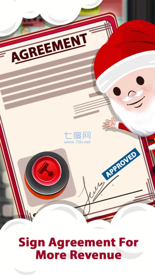 闲置礼品厂大亨截图