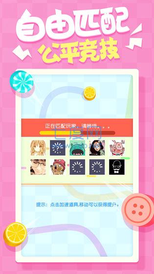 圈地大乱斗小截图