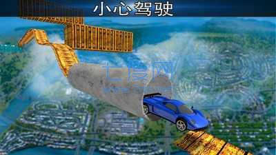 不可能的轨道赛车特技截图