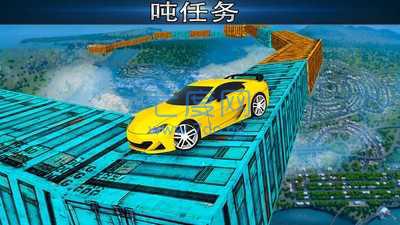 不可能的轨道赛车特技截图