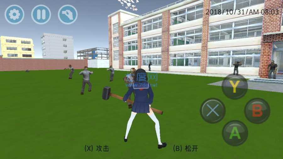 女子高校模拟器截图
