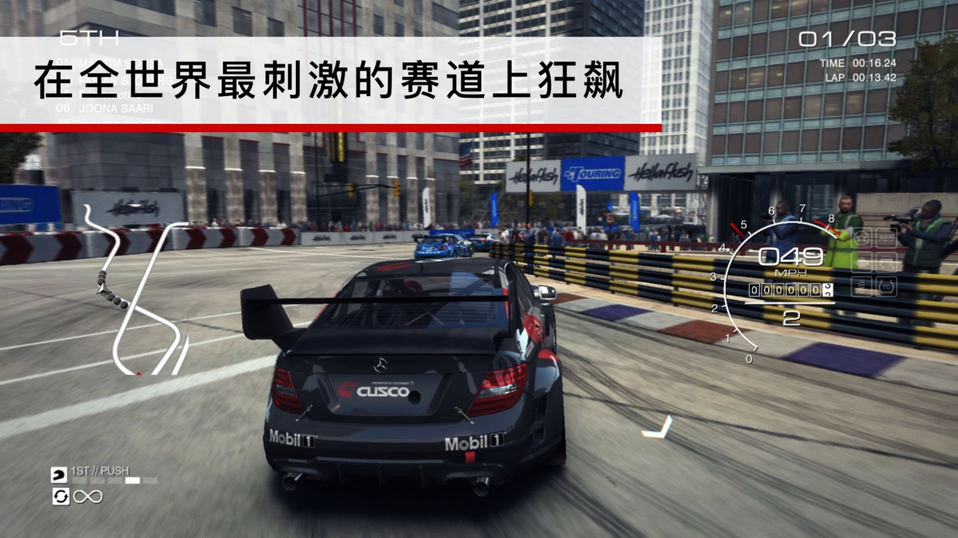 极速飞车漂移赛车截图