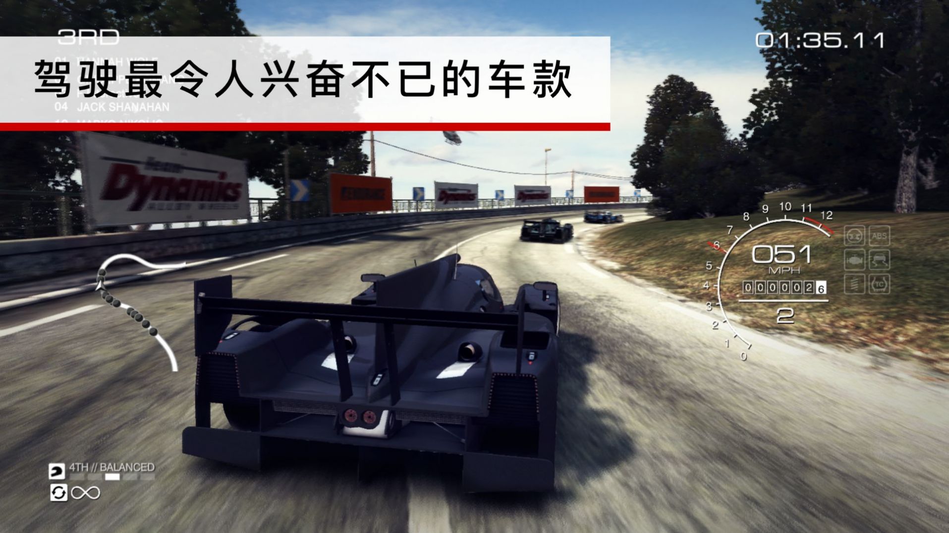 极速飞车漂移赛车截图
