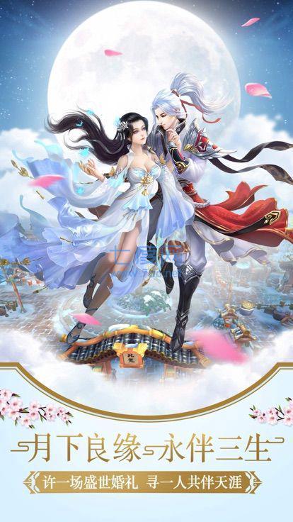 霸天武圣蛇吞鲸截图