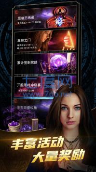 思维数字截图