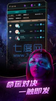 思维数字截图