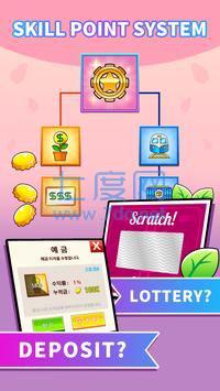 闲置寿司大亨截图