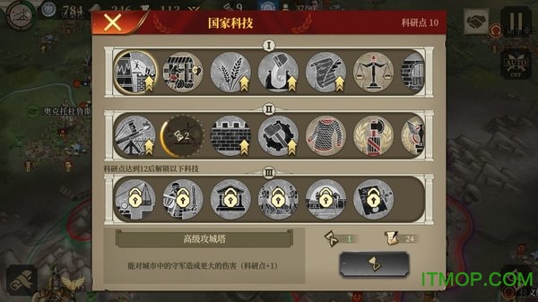 e社截图
