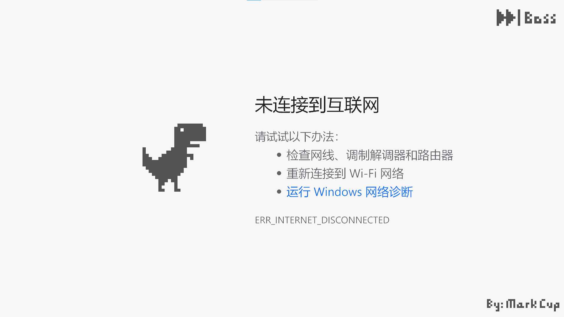 DinoM截图