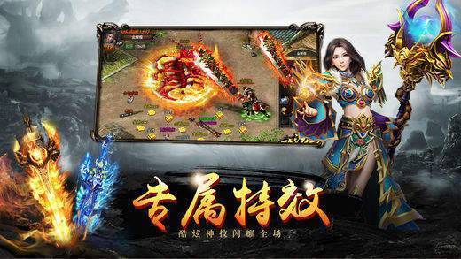 玄武截图