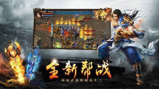 玄武截图
