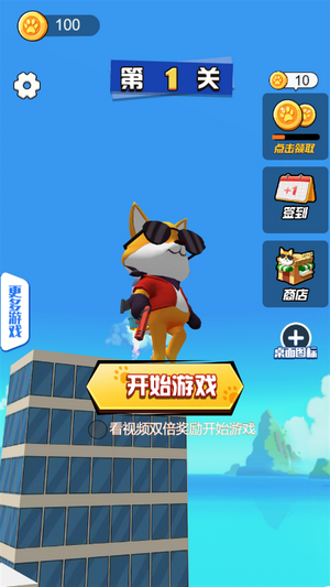 萌汪特战队截图