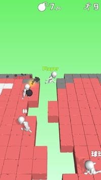 别爆炸io截图