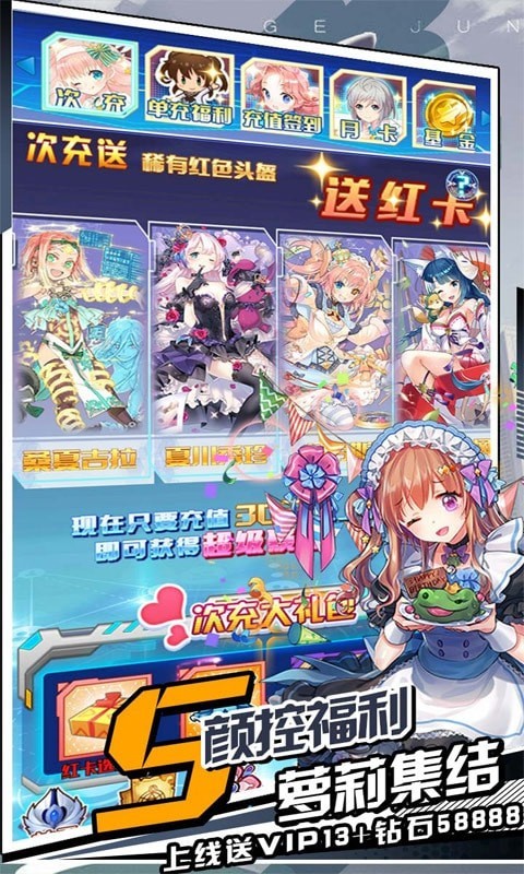 揭开卡牌的秘密至尊截图