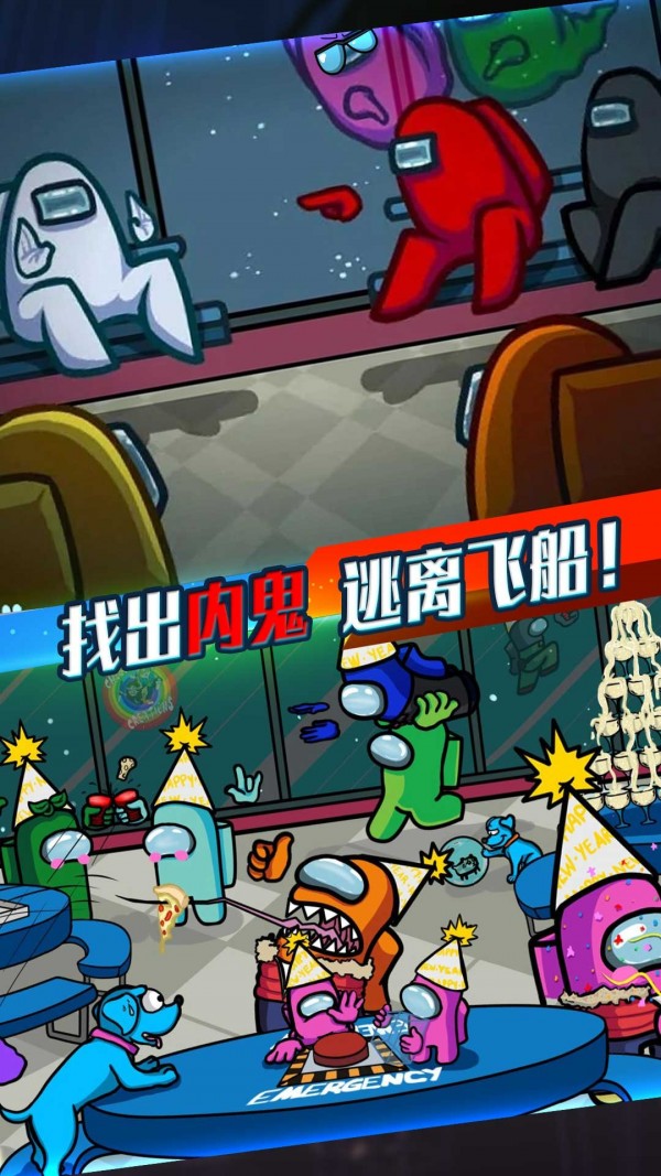 太空进化人作战截图