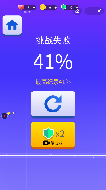 恋上方块消消乐截图