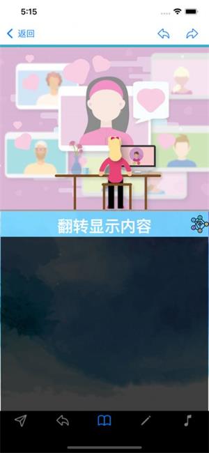 话题生成器截图