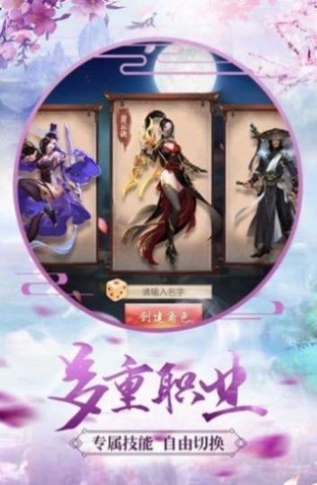 热血悍刀行截图