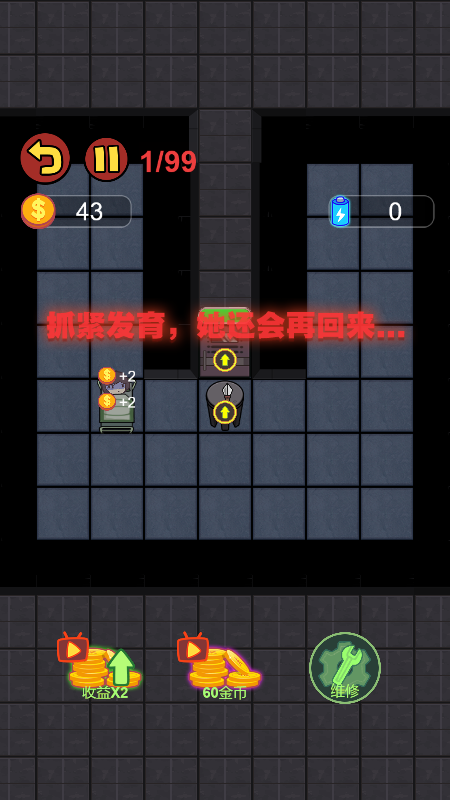 我坚持不住了截图