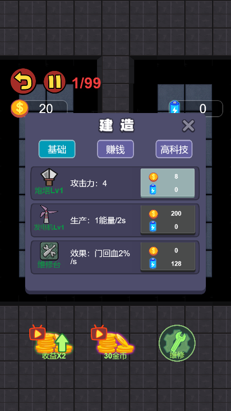 我坚持不住了截图