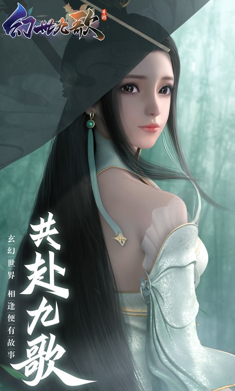 幻世九歌巴兔版截图