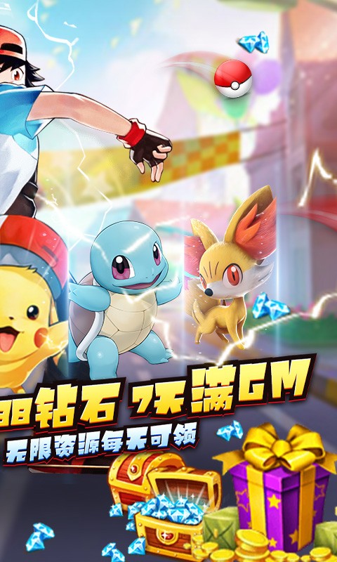 逗逗宠巴兔版截图