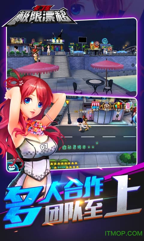 卡丁车极限漂移截图