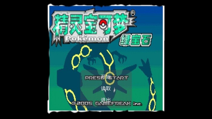 宝可梦传说best截图