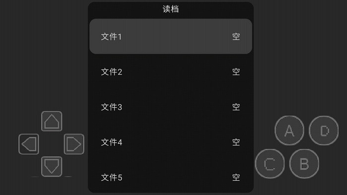 宝可梦传说best截图
