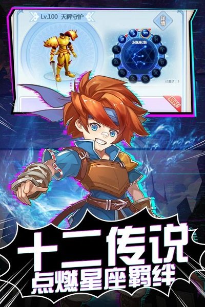 魔力宝贝重生截图