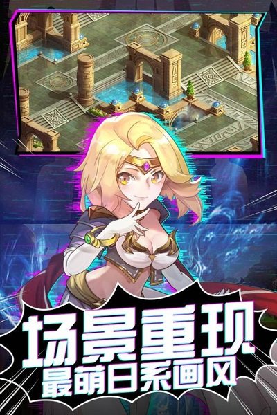 魔力宝贝重生截图