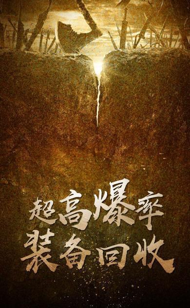 装备2合1截图