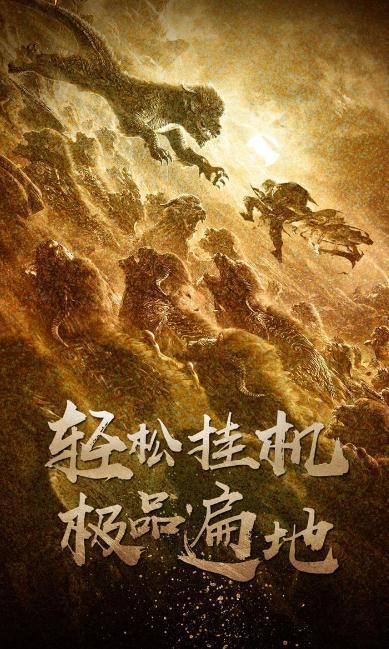 装备2合1截图