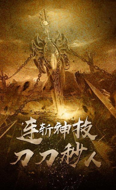 装备2合1截图