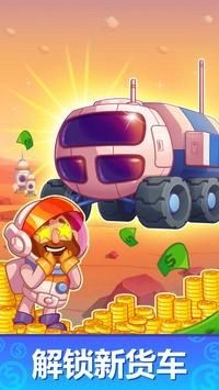 闲置的火星殖民地截图