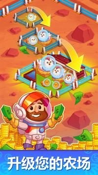 闲置的火星殖民地截图