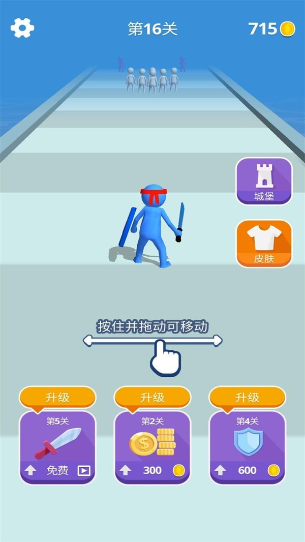 召唤火柴人截图