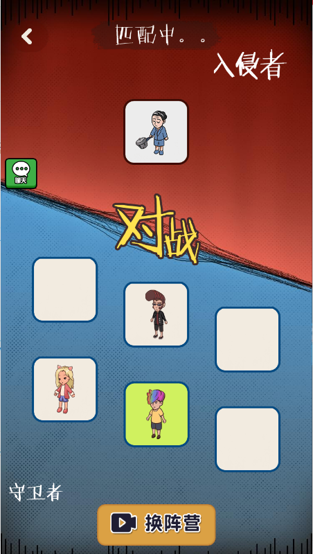 求你别敲门截图