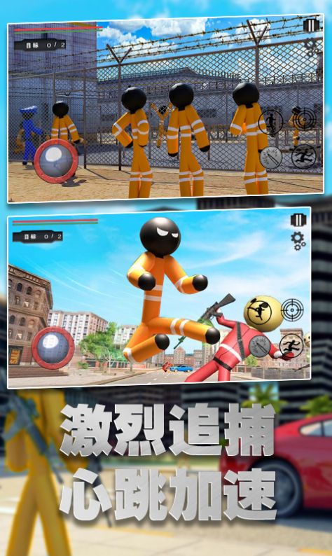 火柴人地牢大逃亡截图