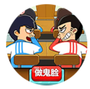 同桌大作战