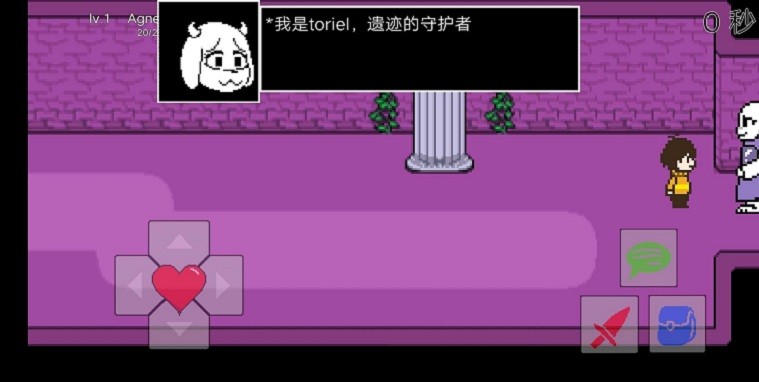 传说之下罪恶截图