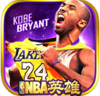 nba英雄魔玩