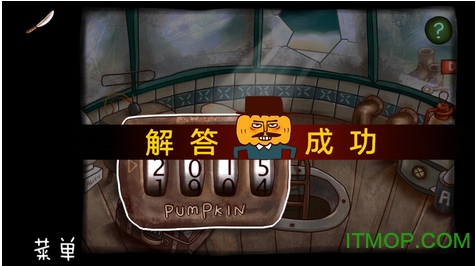 南瓜先生大冒险胖布丁截图