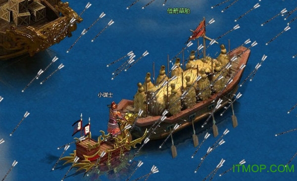 360盛世三国2截图