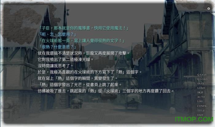 花落冬阳有病特别篇截图