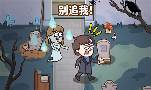 倒霉小妹妹截图