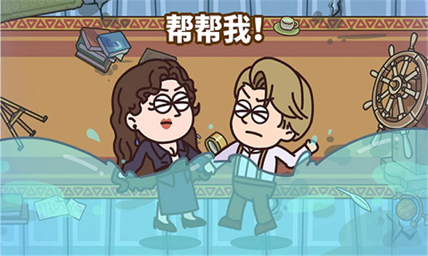 倒霉小妹妹截图