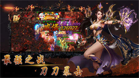 1000ge传奇截图