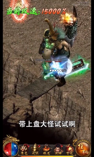 上士网络刀刀千倍爆截图