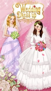 梦想婚礼模拟器Dream Wedding截图